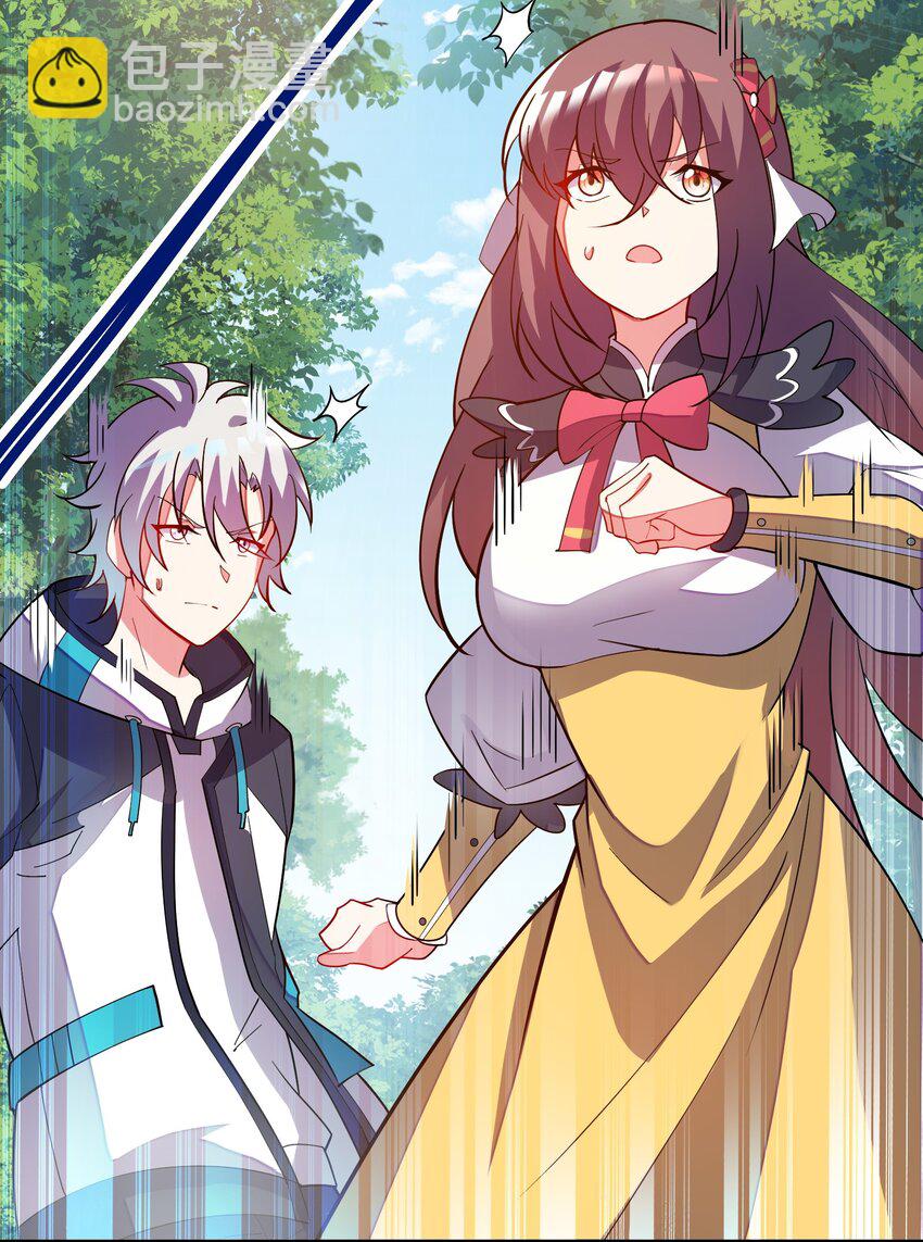 我只有兩千五百歲 - 023 升溫(1/2) - 3