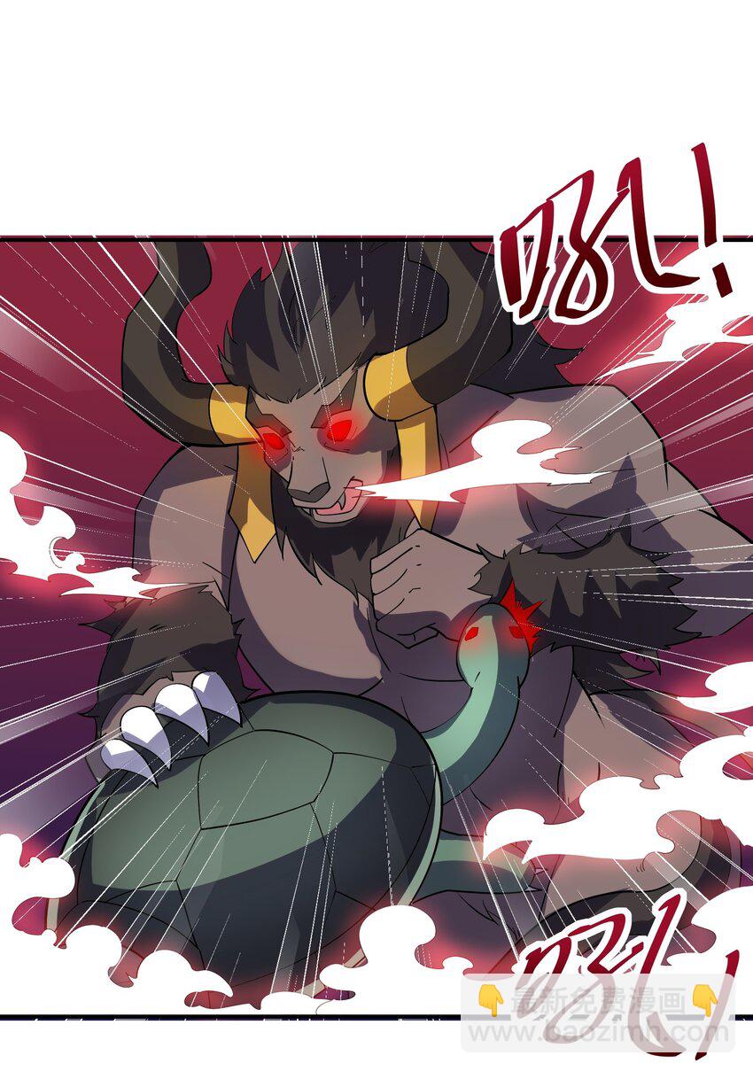 我只有兩千五百歲 - 023 升溫(1/2) - 5