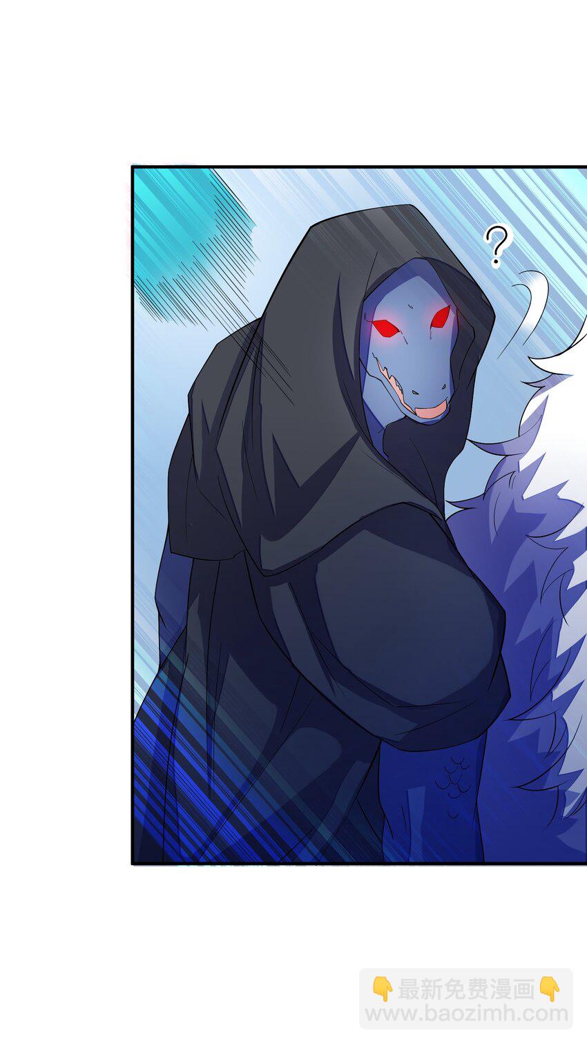 我只有兩千五百歲 - 023 升溫(1/2) - 3