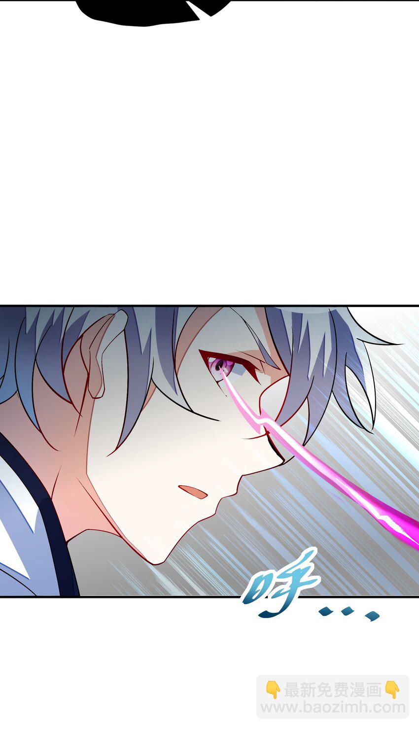 我只有兩千五百歲 - 023 升溫(1/2) - 7