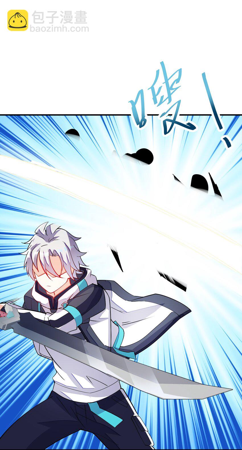 我只有兩千五百歲 - 023 升溫(1/2) - 8