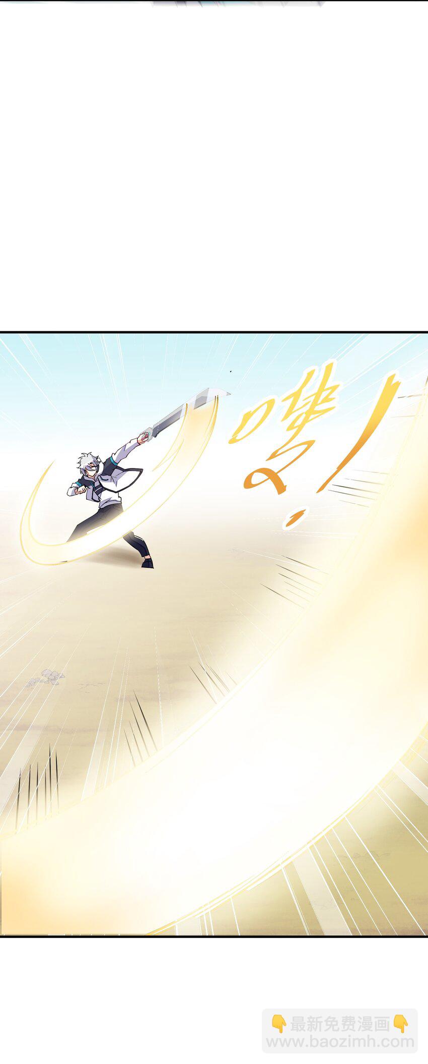 我只有兩千五百歲 - 023 升溫(1/2) - 2