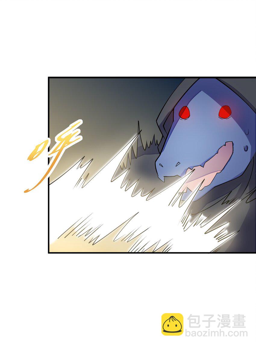 我只有兩千五百歲 - 023 升溫(1/2) - 3