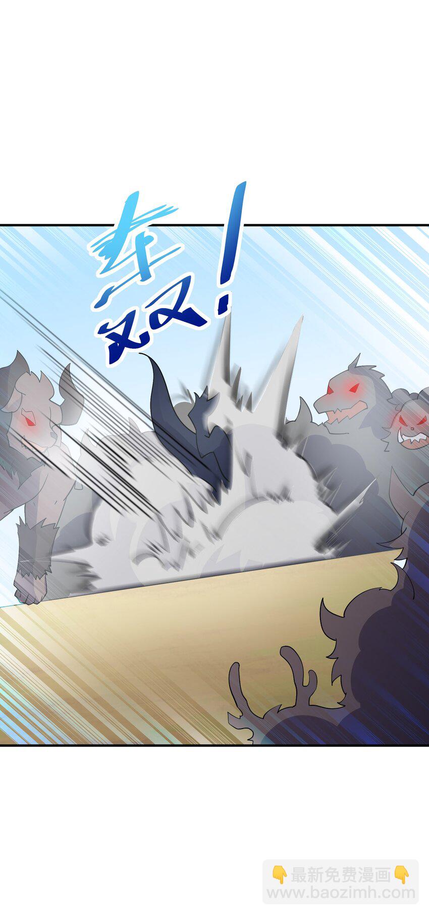 我只有兩千五百歲 - 023 升溫(1/2) - 4