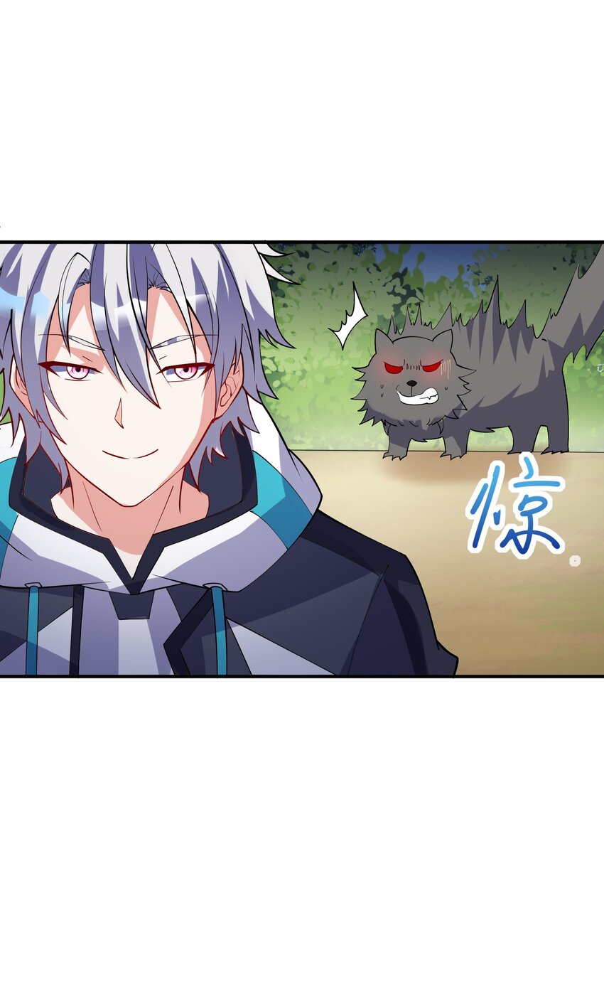 我只有兩千五百歲 - 023 升溫(1/2) - 5