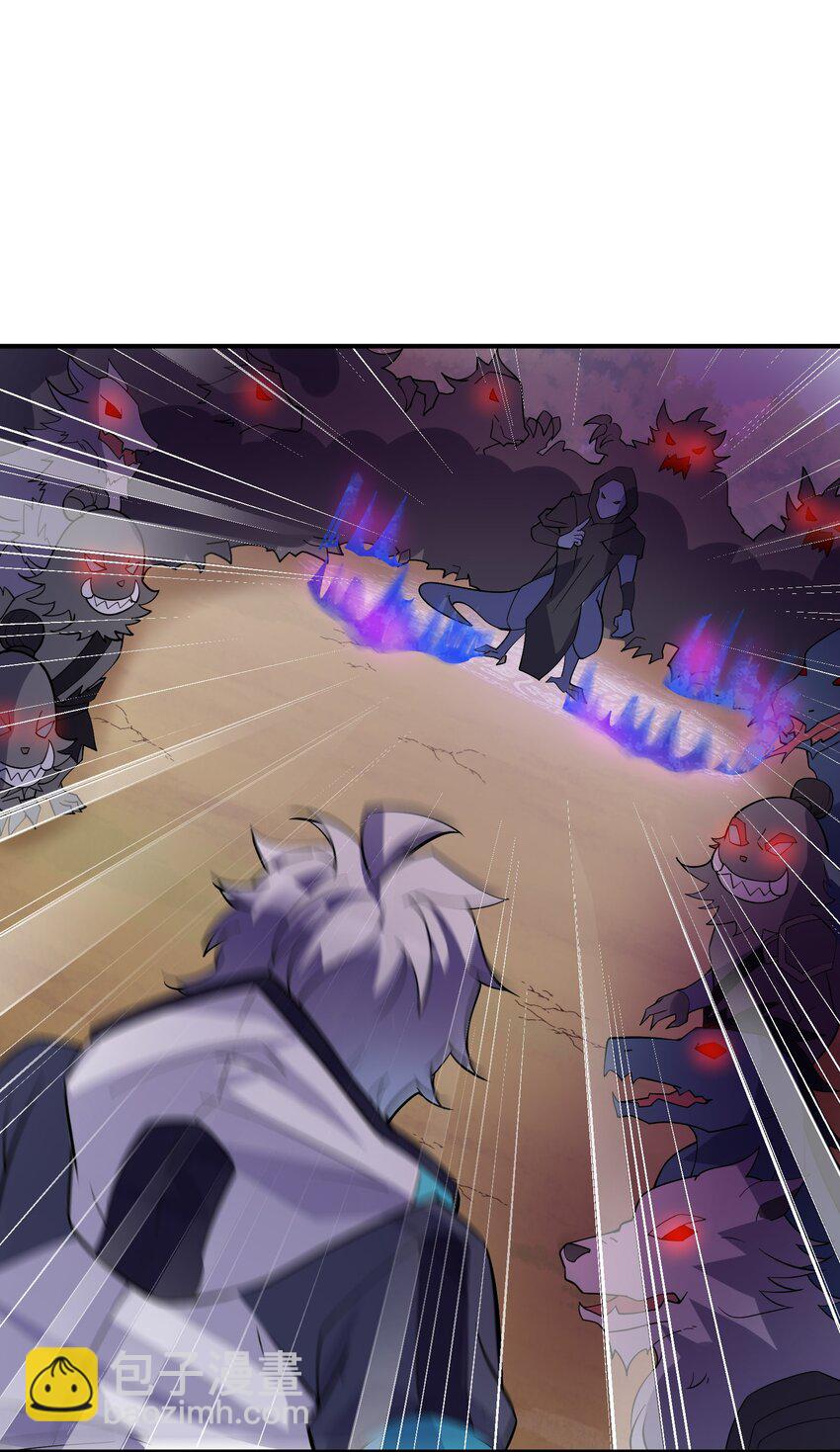 我只有兩千五百歲 - 023 升溫(1/2) - 1