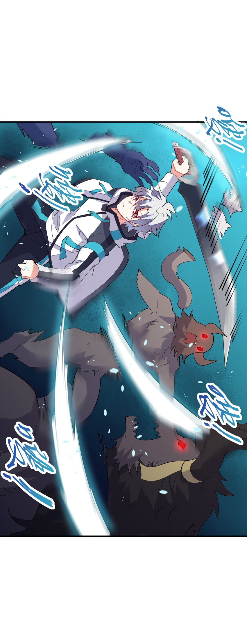 我只有兩千五百歲 - 023 升溫(1/2) - 2