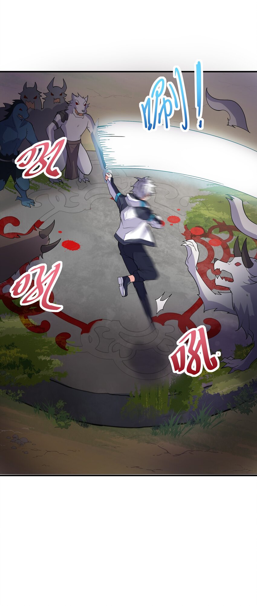 我只有兩千五百歲 - 023 升溫(2/2) - 6