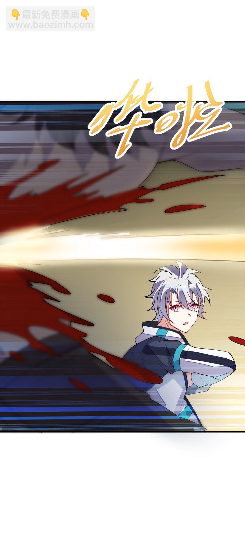 我只有兩千五百歲 - 023 升溫(2/2) - 3