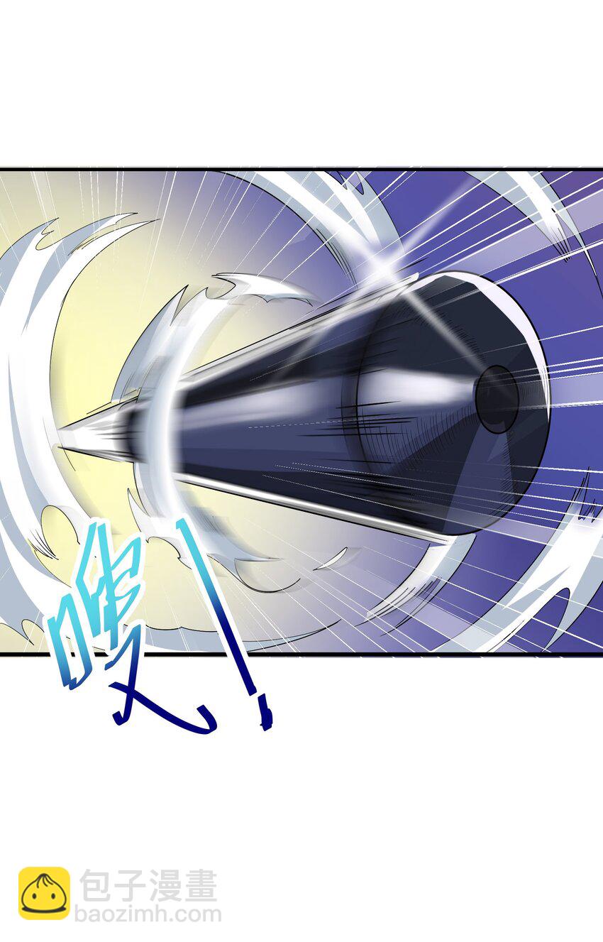 我只有兩千五百歲 - 023 升溫(1/2) - 6