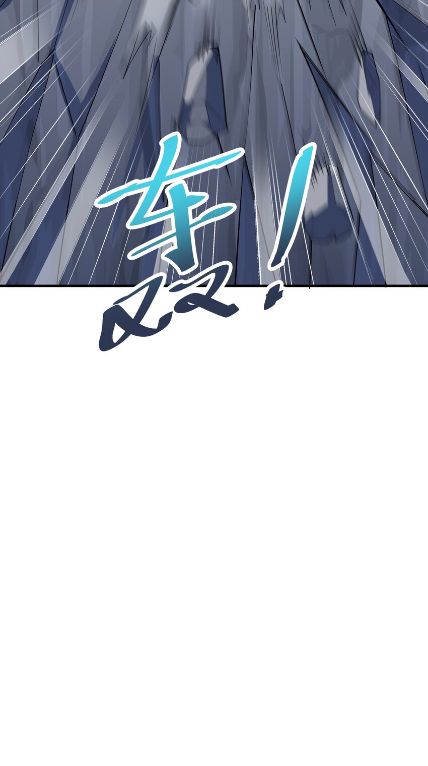 我只有兩千五百歲 - 023 升溫(2/2) - 2