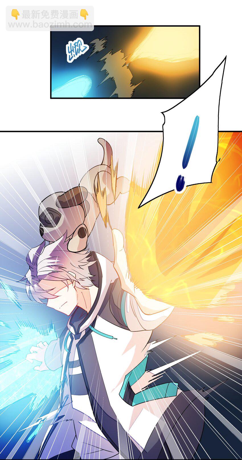 我只有兩千五百歲 - 025 見家長(1/2) - 4