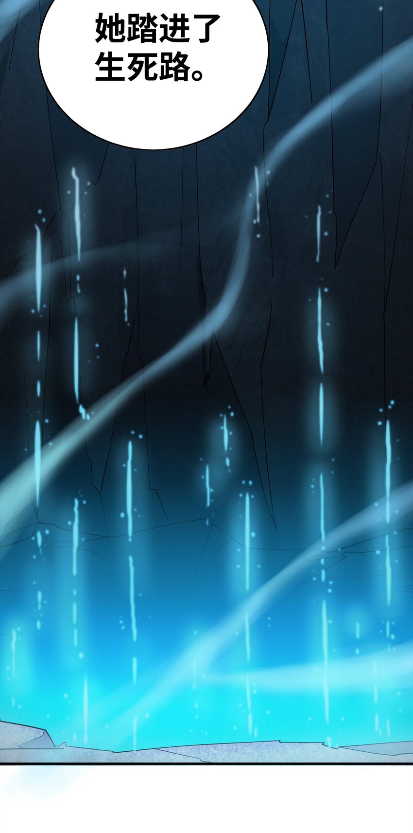 我只有兩千五百歲 - 025 見家長(2/2) - 1