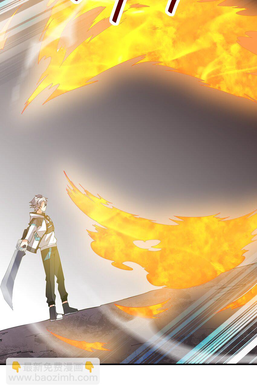 我只有兩千五百歲 - 027 突破(1/2) - 7