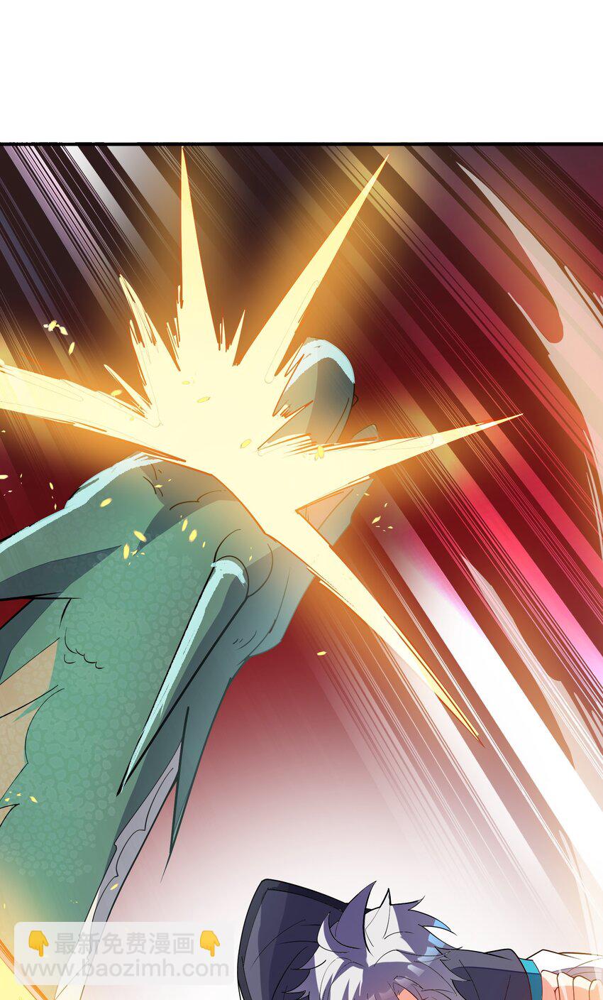 我只有兩千五百歲 - 027 突破(1/2) - 2