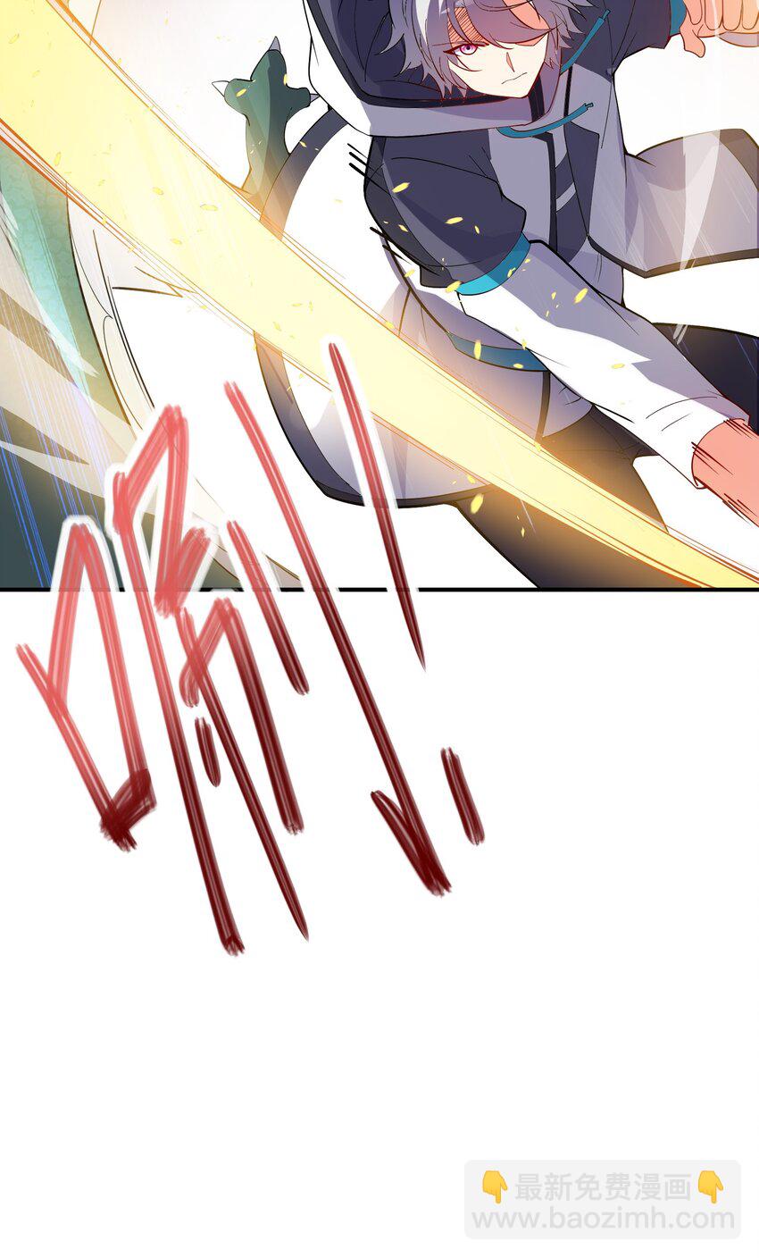 我只有兩千五百歲 - 027 突破(1/2) - 3