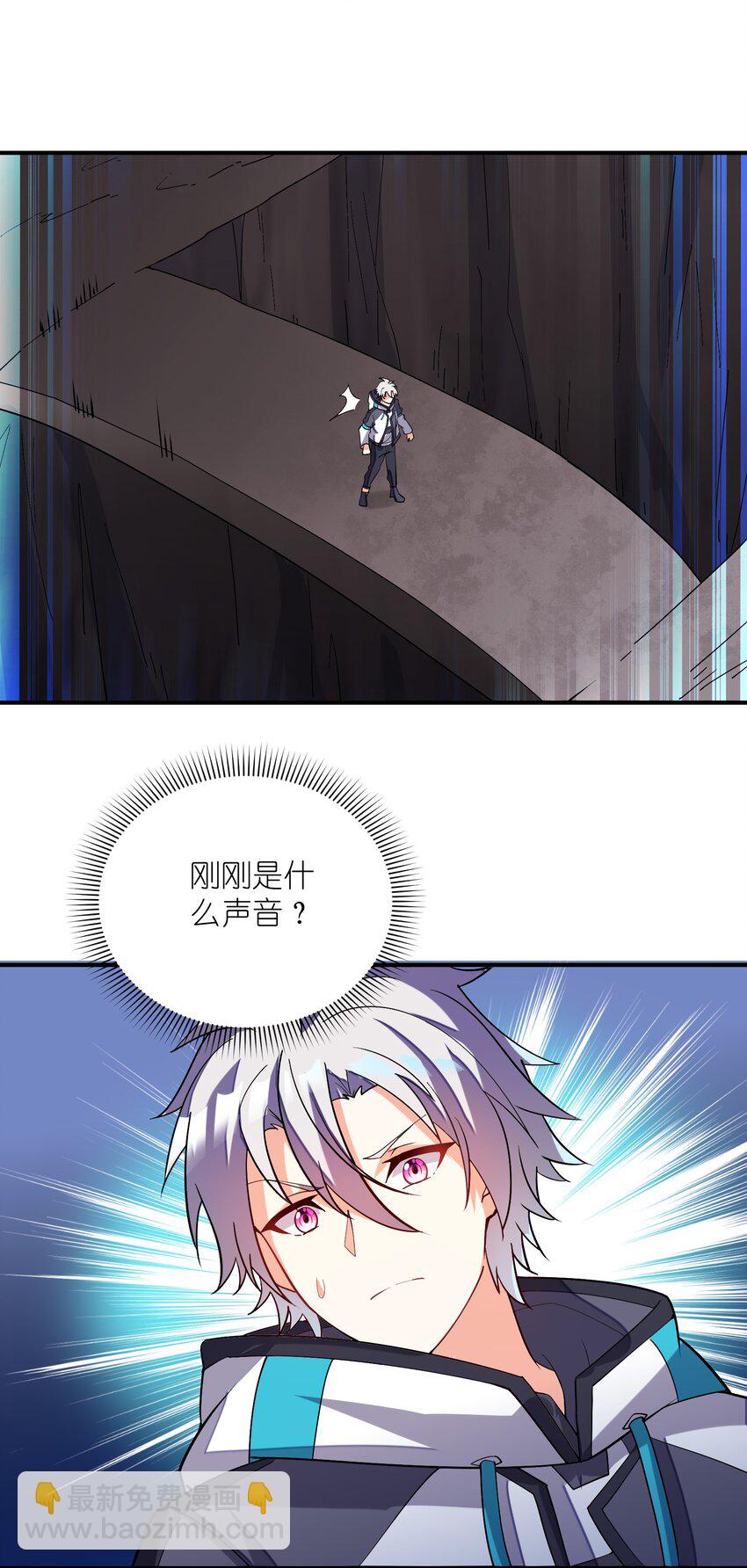 我只有兩千五百歲 - 027 突破(1/2) - 8