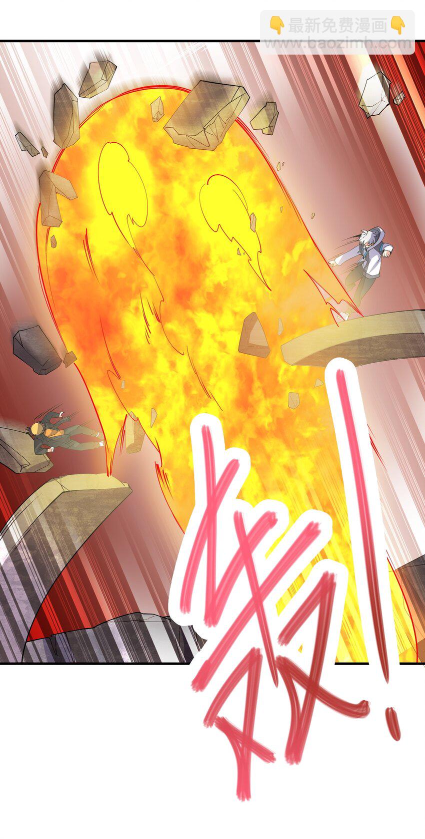 我只有兩千五百歲 - 027 突破(1/2) - 7