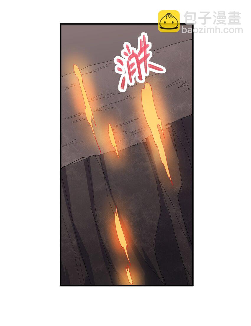 我只有兩千五百歲 - 027 突破(1/2) - 8