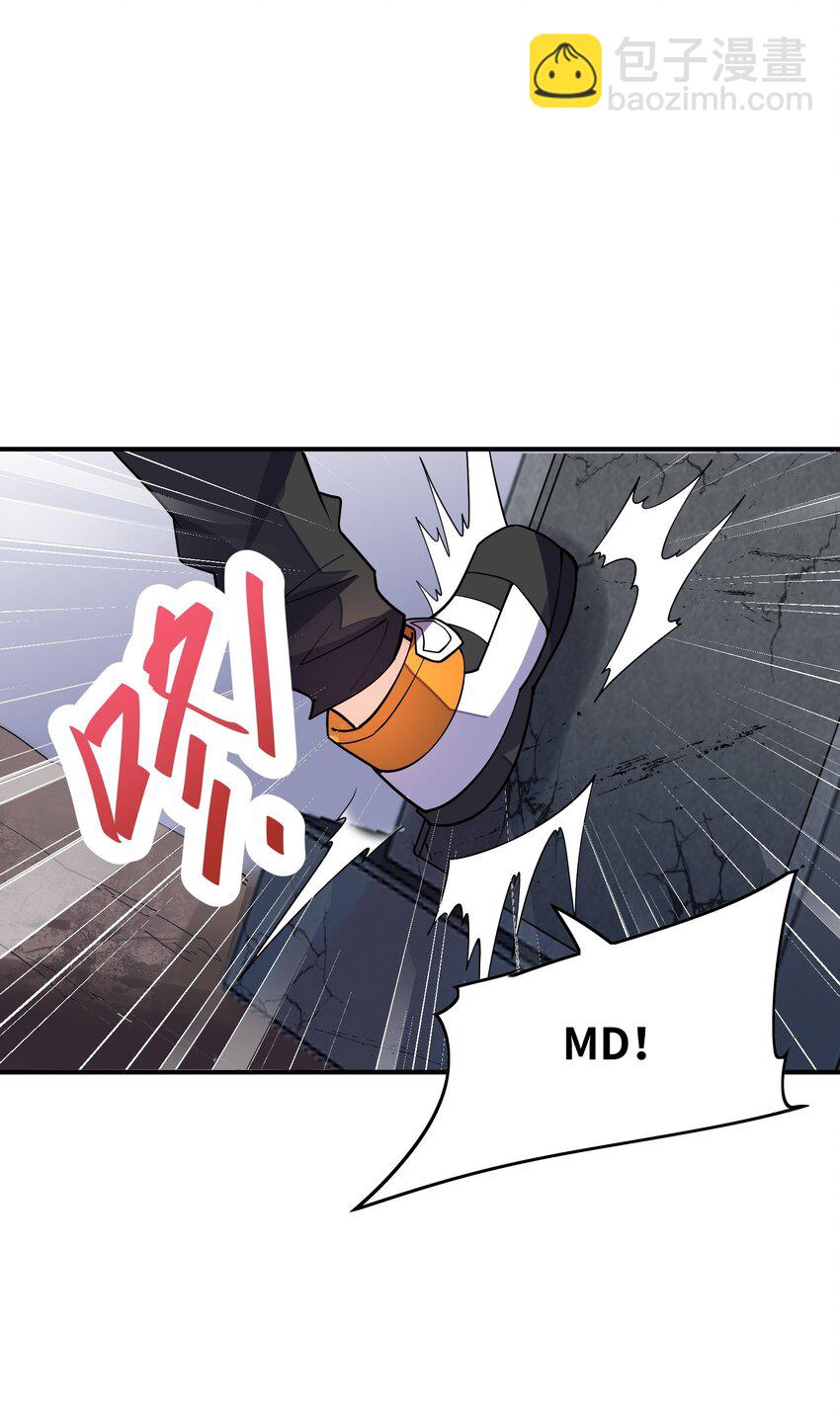 我只有兩千五百歲 - 027 突破(1/2) - 5