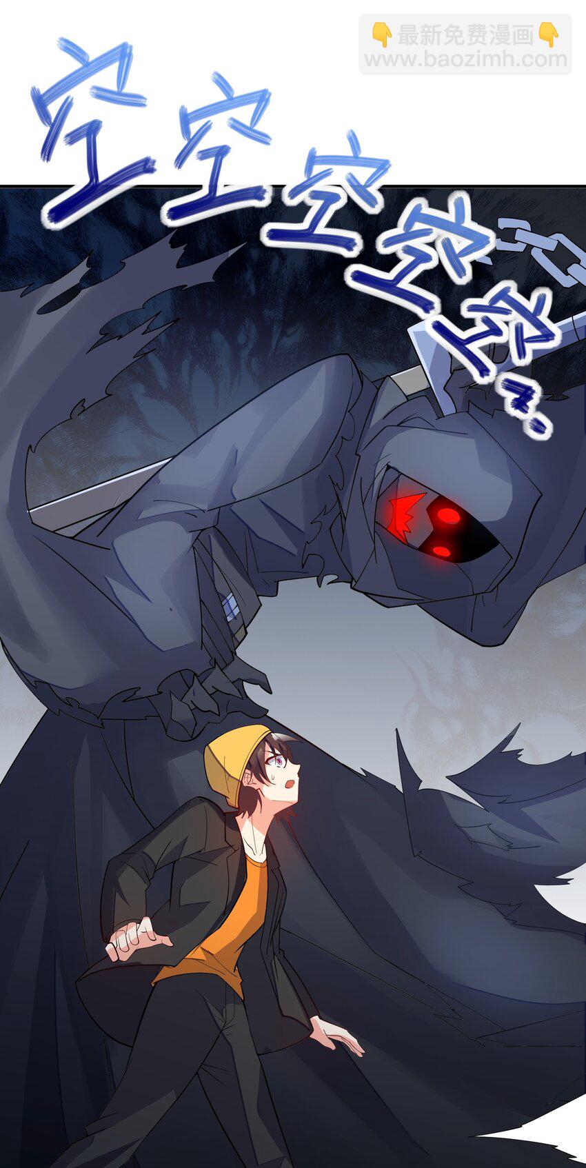 我只有兩千五百歲 - 027 突破(1/2) - 1