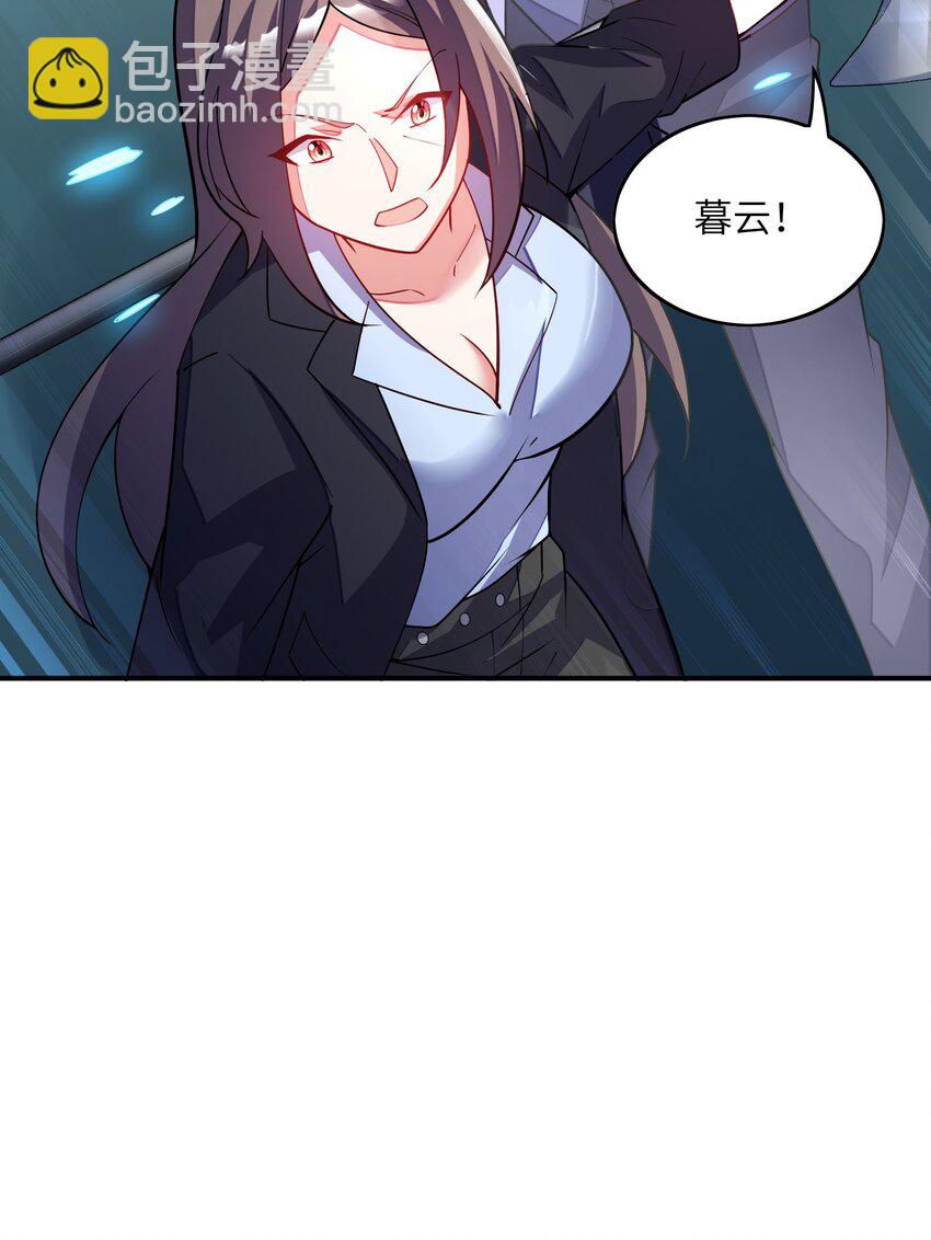 我只有兩千五百歲 - 029 再會了(1/2) - 2