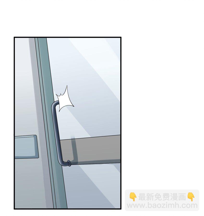 我只有兩千五百歲 - 029 再會了(1/2) - 1