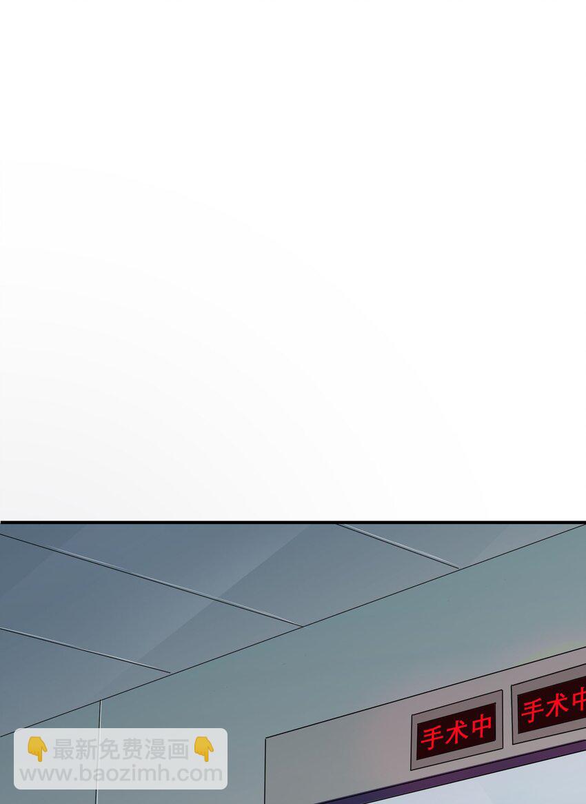 我只有兩千五百歲 - 029 再會了(1/2) - 2