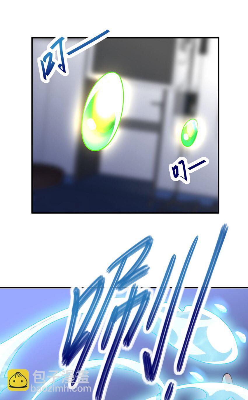 我只有兩千五百歲 - 029 再會了(1/2) - 7