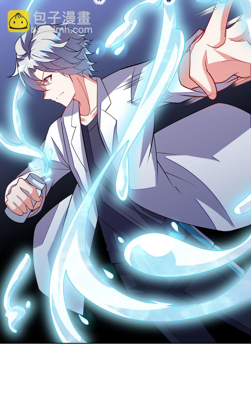 我只有兩千五百歲 - 029 再會了(1/2) - 8