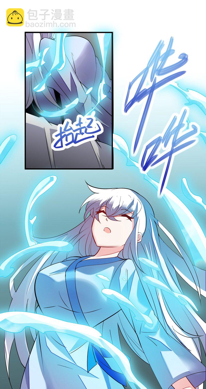 我只有兩千五百歲 - 029 再會了(1/2) - 1