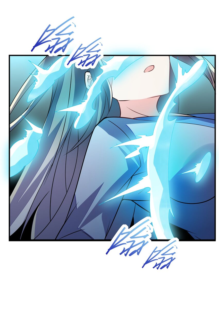 我只有兩千五百歲 - 029 再會了(1/2) - 5