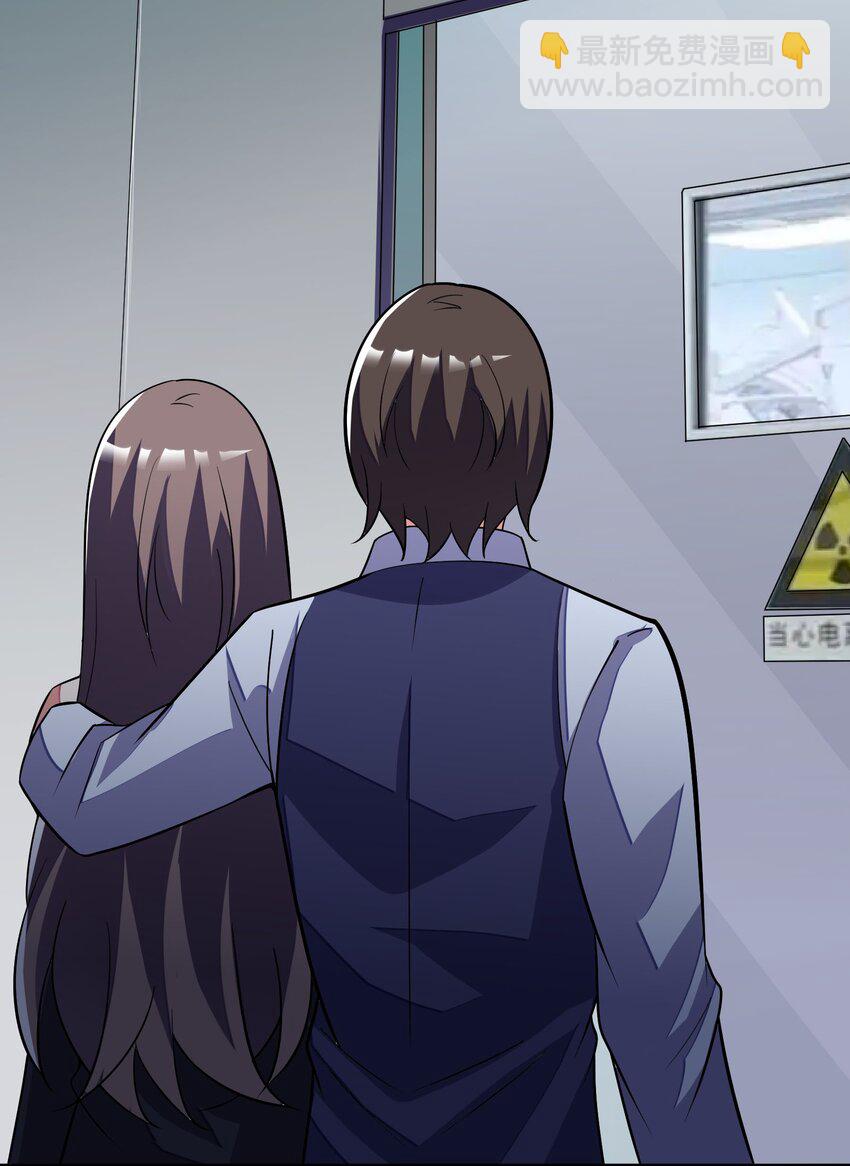 我只有兩千五百歲 - 029 再會了(1/2) - 3