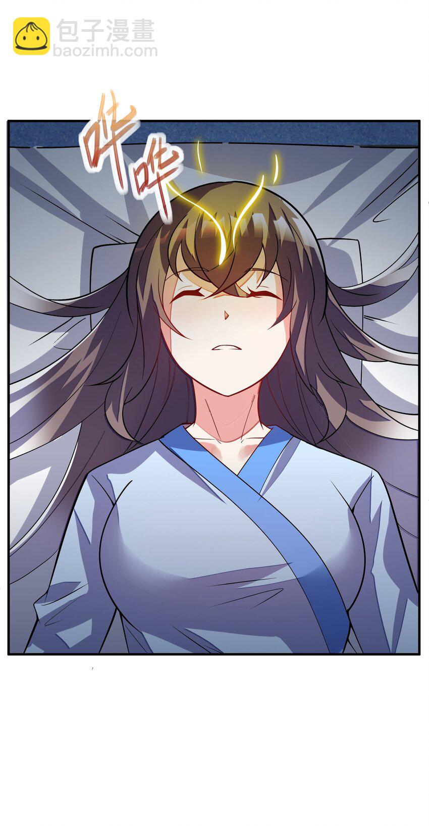 我只有兩千五百歲 - 029 再會了(1/2) - 5