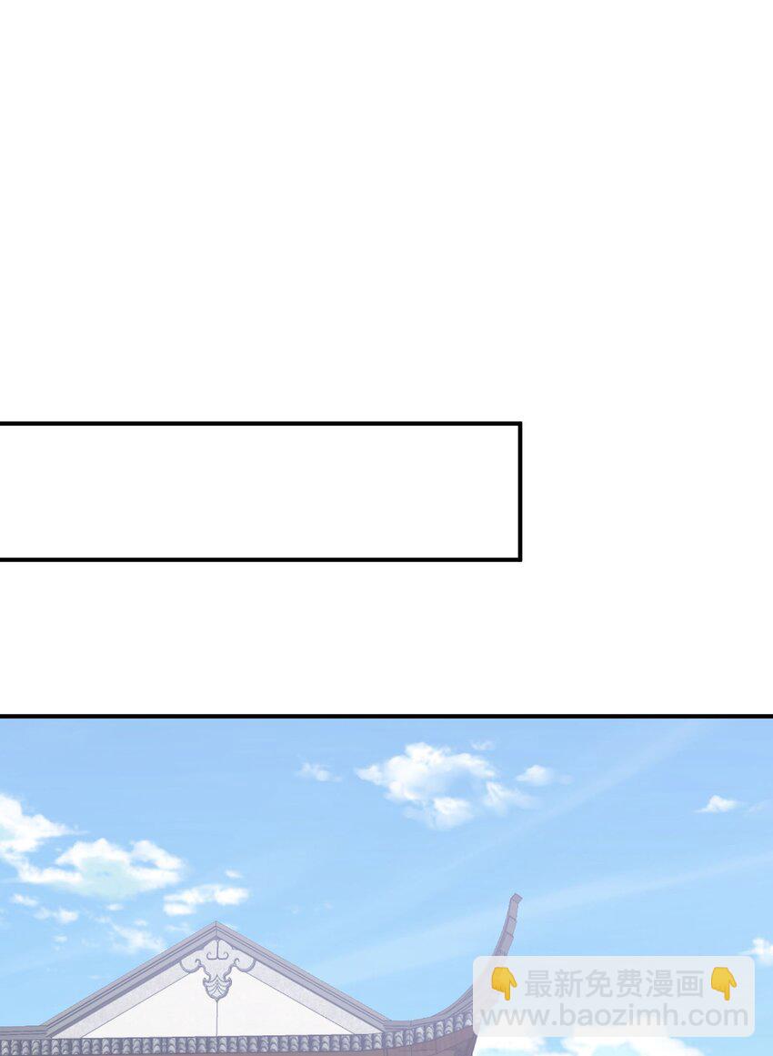 我只有兩千五百歲 - 029 再會了(1/2) - 1