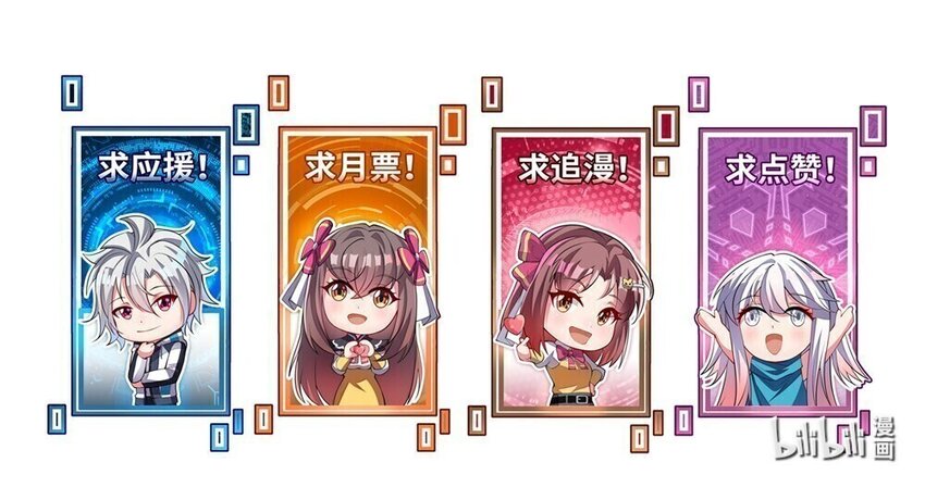 我只有兩千五百歲 - 029 再會了(2/2) - 2