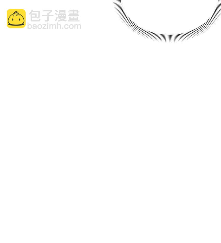 我只有兩千五百歲 - 031 被盯上了(1/2) - 4