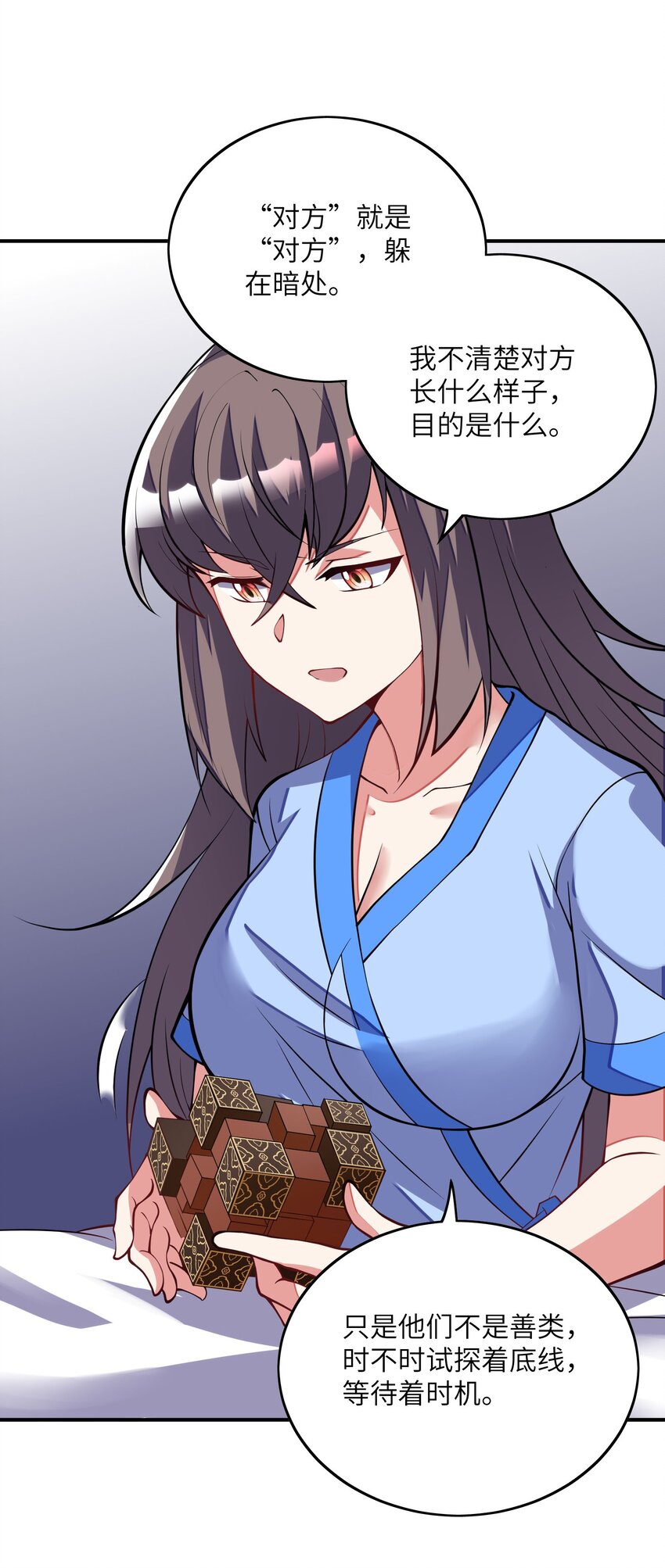 我只有兩千五百歲 - 031 被盯上了(2/2) - 2