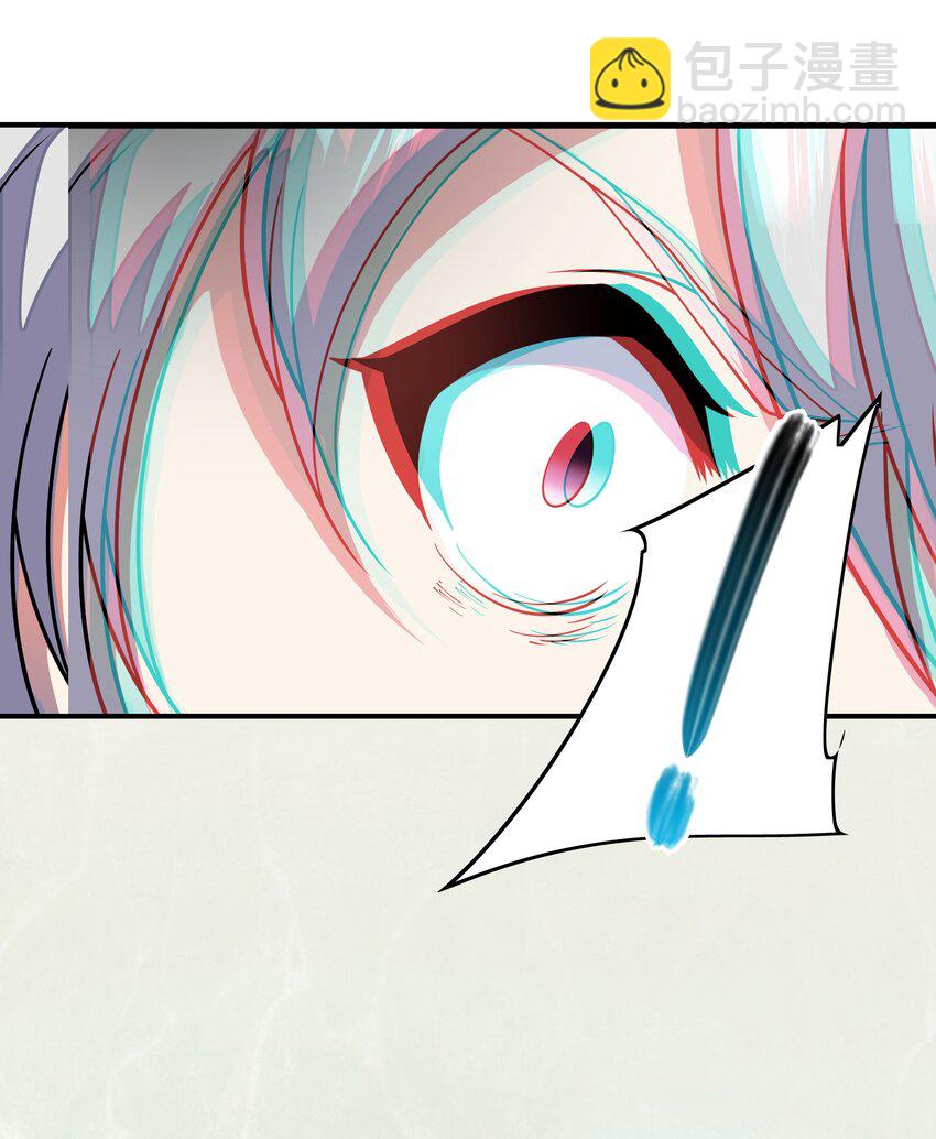 我只有兩千五百歲 - 033 血海(1/2) - 1