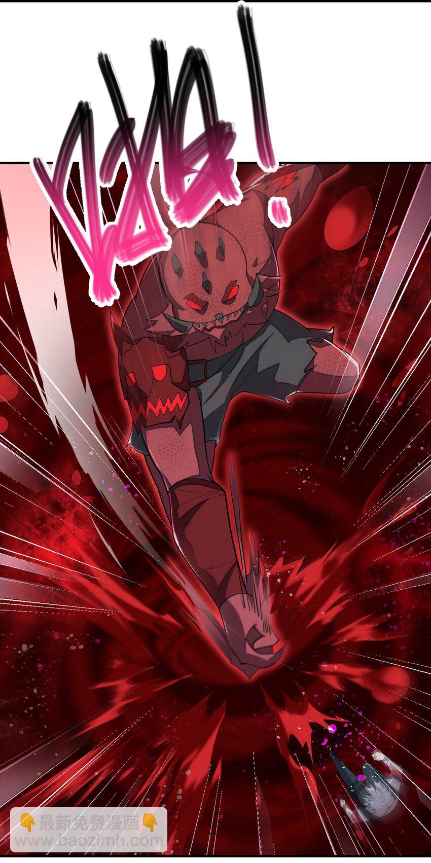 我只有兩千五百歲 - 033 血海(1/2) - 1