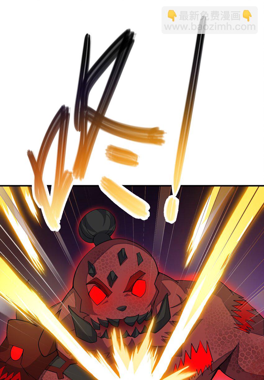 我只有兩千五百歲 - 033 血海(1/2) - 3