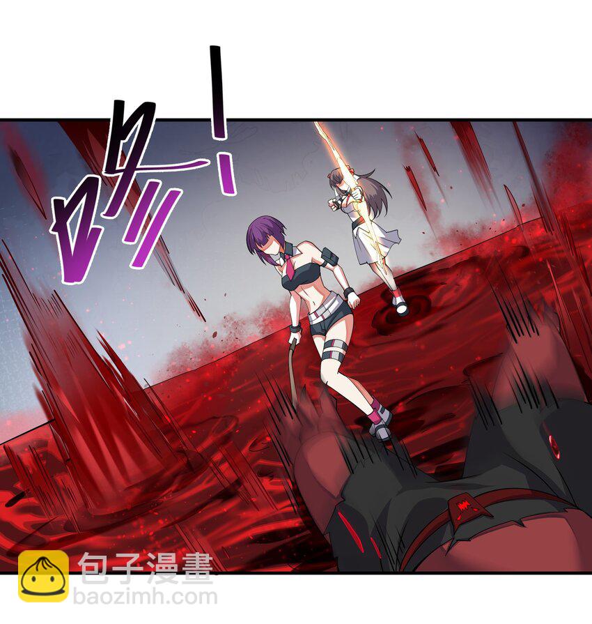 我只有兩千五百歲 - 033 血海(1/2) - 5