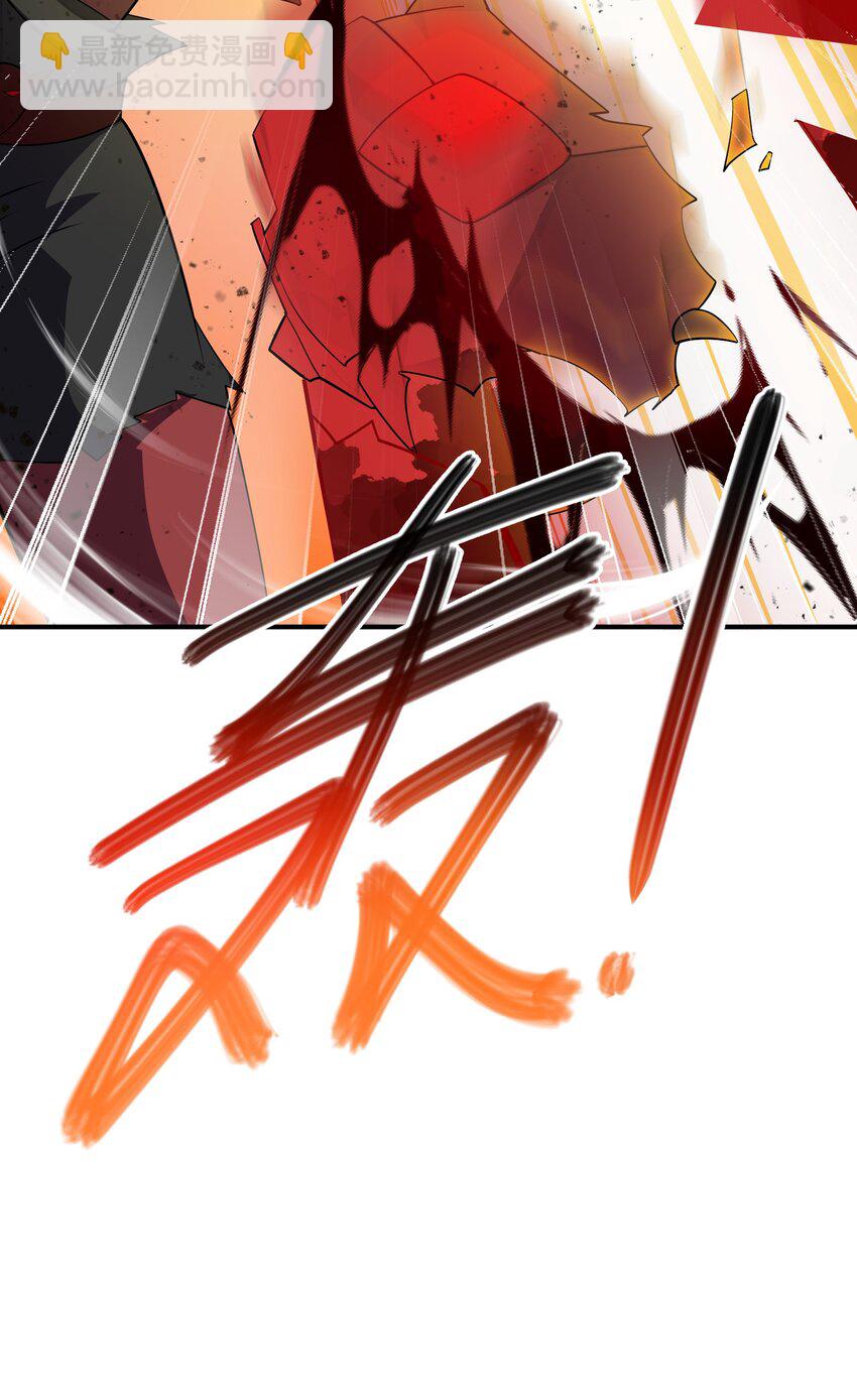 我只有兩千五百歲 - 033 血海(1/2) - 4