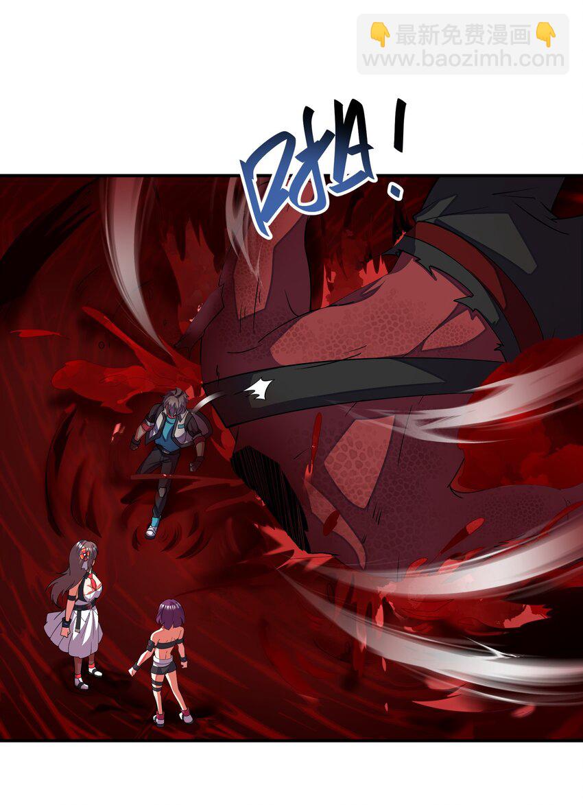 我只有兩千五百歲 - 033 血海(1/2) - 5