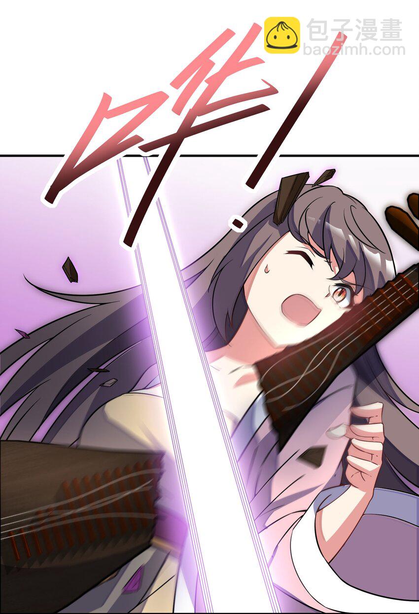 我只有兩千五百歲 - 035 吵架(1/2) - 5