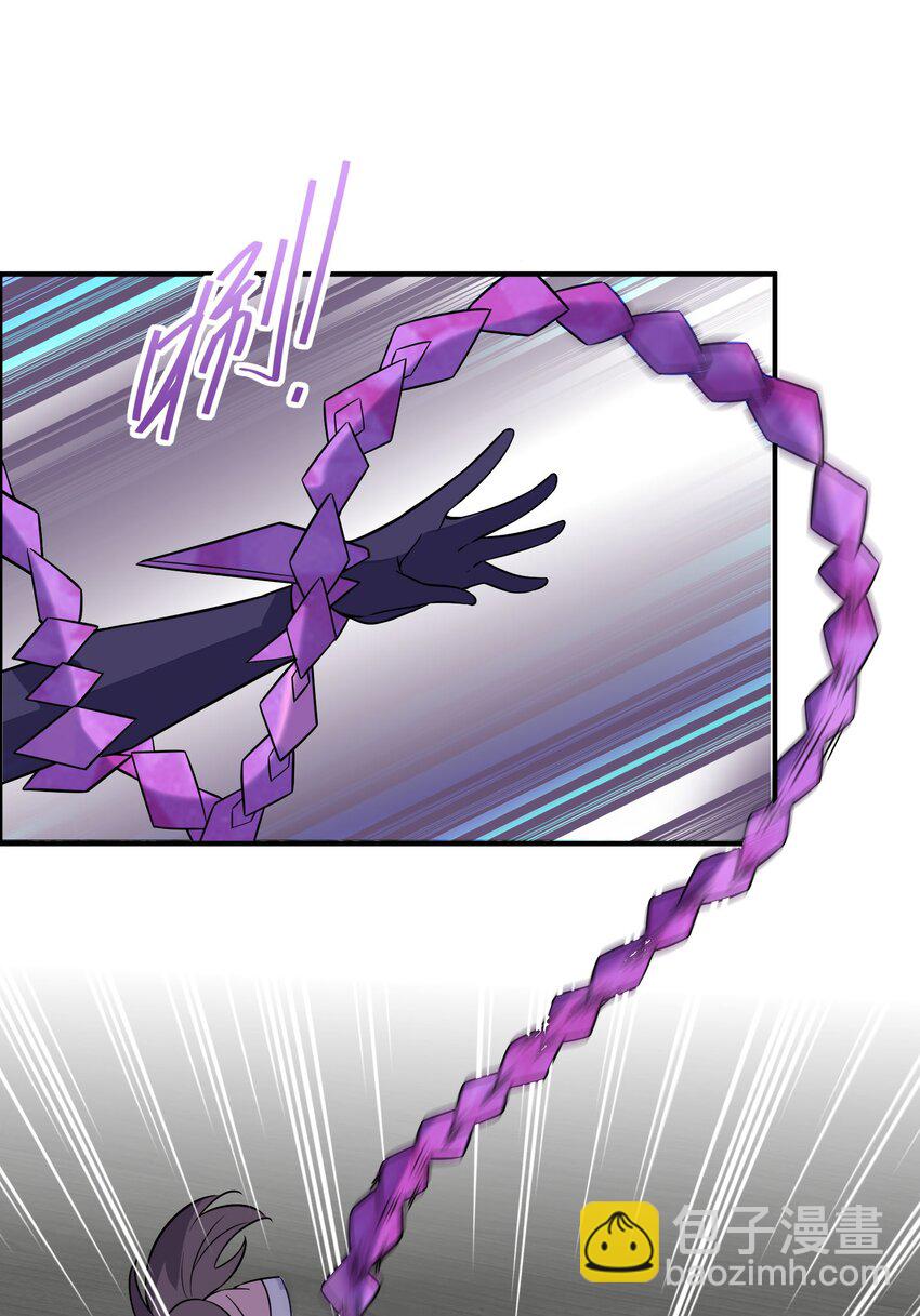 我只有兩千五百歲 - 035 吵架(1/2) - 8