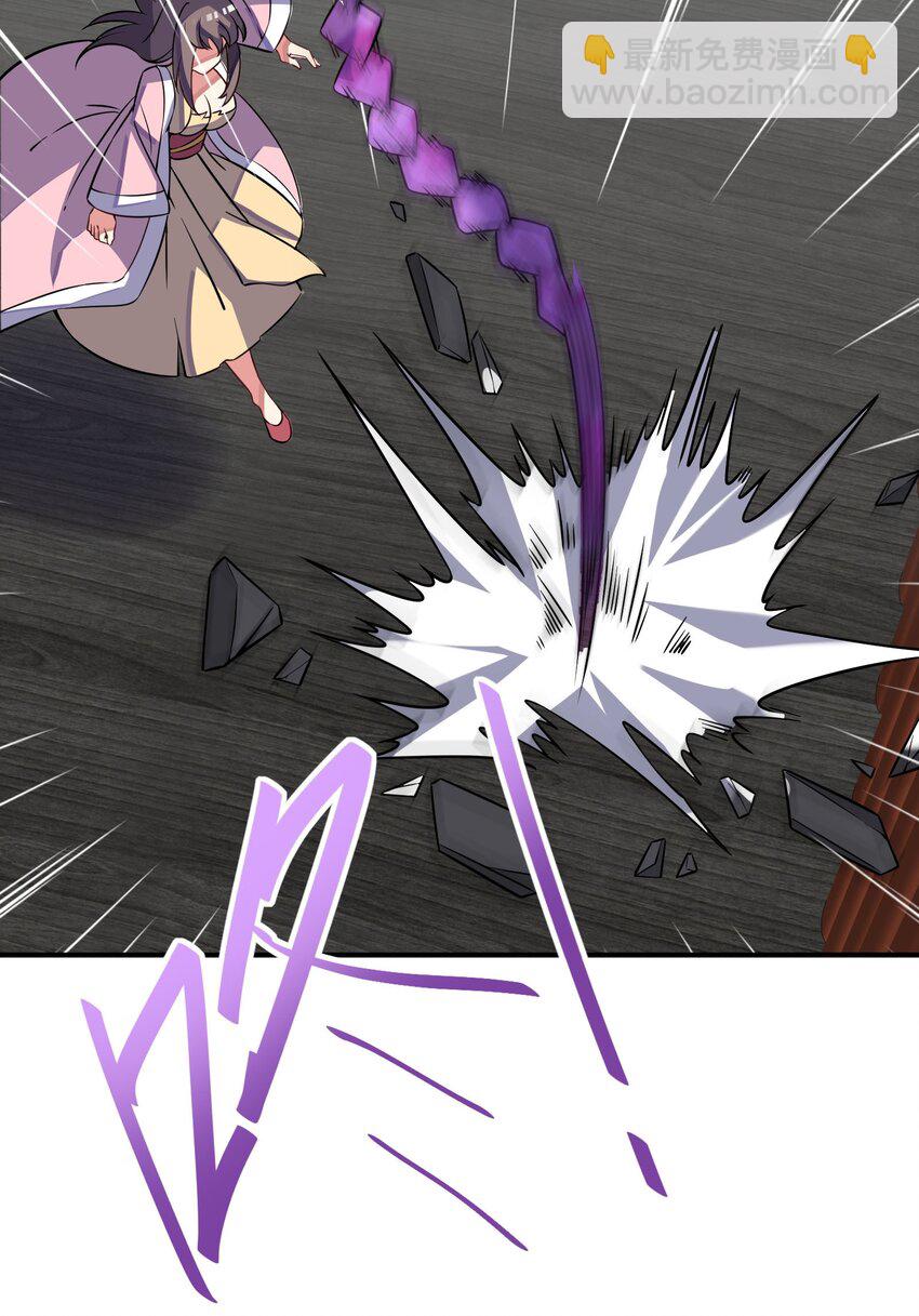 我只有兩千五百歲 - 035 吵架(1/2) - 1