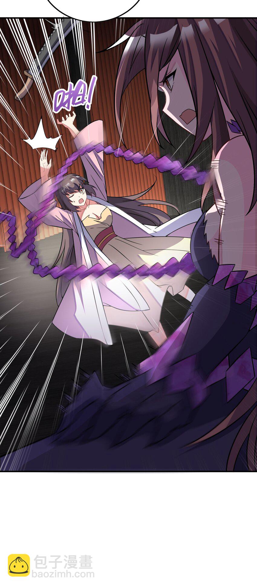 我只有兩千五百歲 - 035 吵架(1/2) - 6