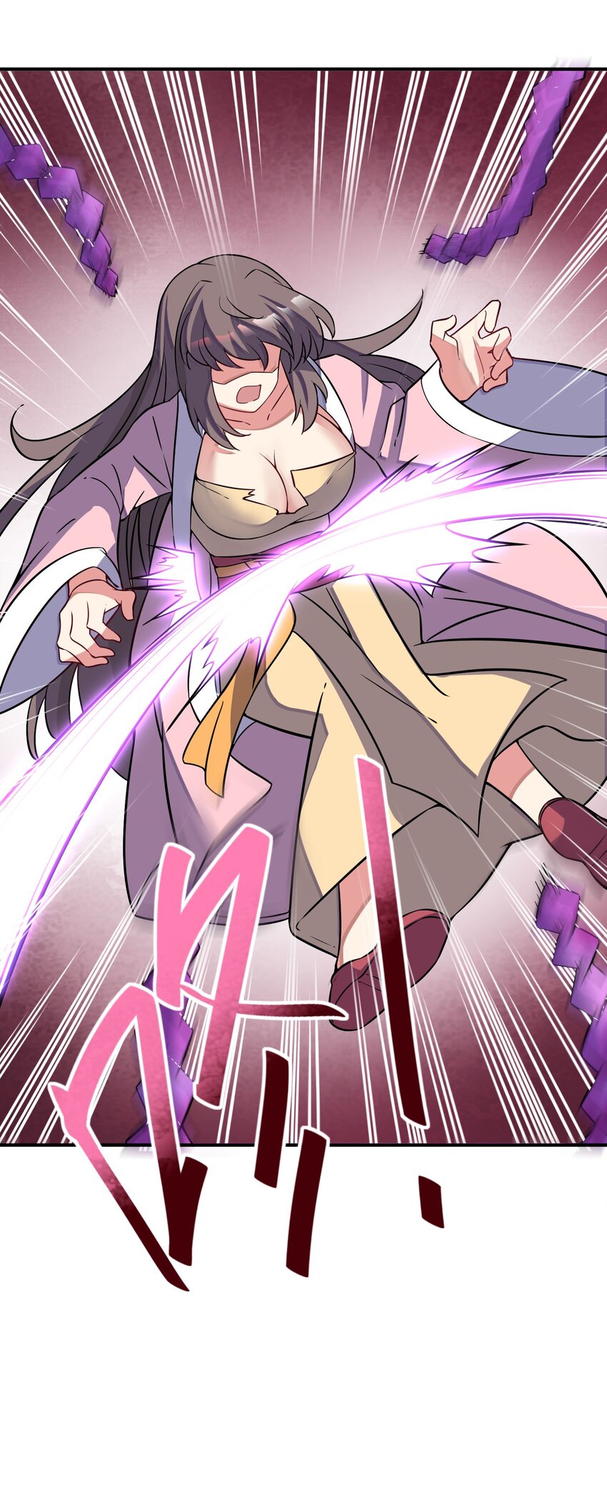 我只有兩千五百歲 - 035 吵架(1/2) - 4