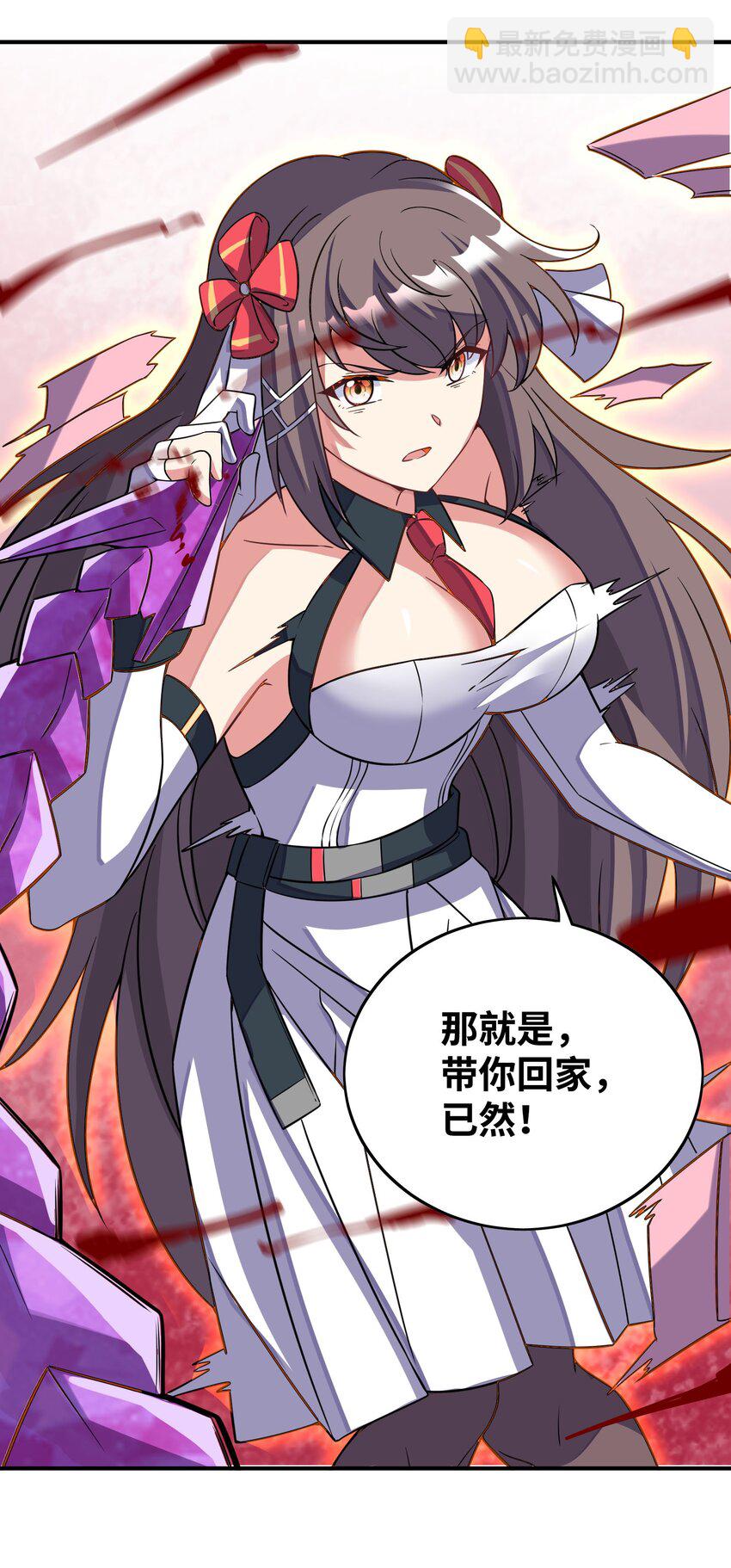 我只有兩千五百歲 - 035 吵架(1/2) - 4